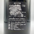 くどき上手 穀潰し 純米大吟醸 生詰め 1800ml 2024年7月 日本酒- 純米大吟醸酒【W4】
