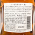 東京都限定◆ニッカ ウイスキー 鶴 スリムボトル 700ml 43% NIKKA WHISKY 【G】