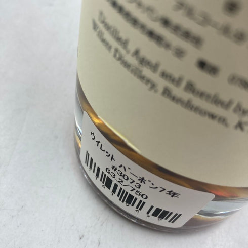 ウィレット 7年 #3073 750ml 63.2% Willett 【B4】