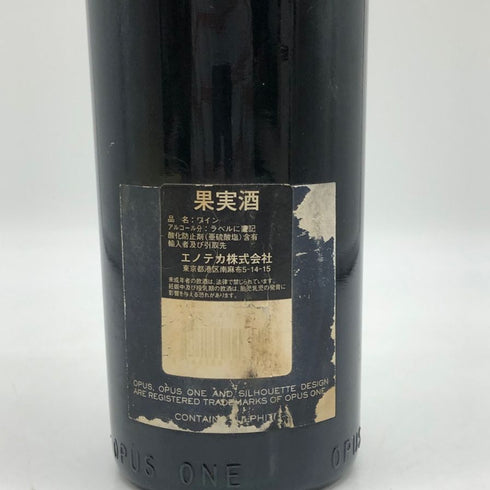 オーパスワン 2005 750ml 14% OPUS ONE カリフォルニアワイン【H2】