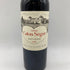 シャトー カロン セギュール 2016 750ml 14% Chateau Calon Segur 【Q2】