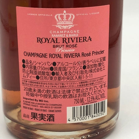 ロイヤル リビエラ ロゼ 750ml 12.5% ROYAL RIVIERA Rose Princier シャンパン【F4】