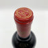 シャトー ラグランジュ サンジュリアン 2020 13.5% 750ml CHATEAU LAGRANGE SAINT JULIEN ボルドーワイン【F】