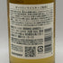 東京都限定◆サントリー 知多 シングルグレーン 180ml 43% SUNTORY CHITA 【J0】