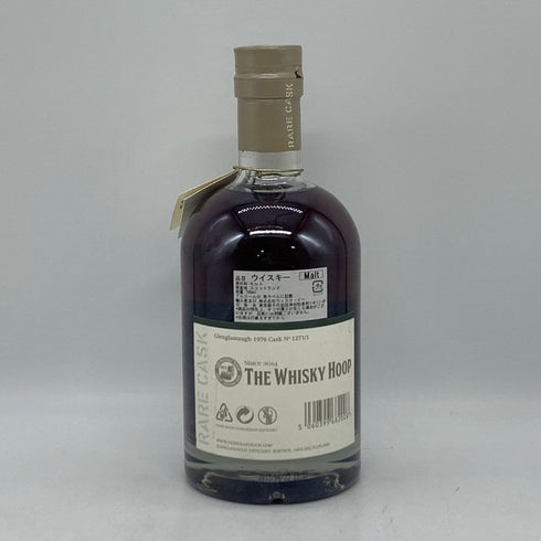 グレングラッサ 1976 38年 レアカスク リリース 700ml 42.9% Glenglassaugh スコッチウイスキー【同梱不可】【N0】