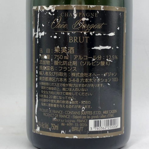 オヘーダジャン ブリュット 750ml 12.5% Oree Dargent Brut シャンパン【R1】
