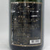 オヘーダジャン ブリュット 750ml 12.5% Oree Dargent Brut シャンパン【R1】