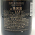 モエ エ シャンドン ロゼ アンペリアル 750ml 12.5% Moet&Chandon Rose Imperial シャンパン【H2】
