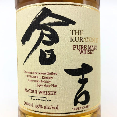 東京都限定◆倉吉 ピュアモルトウイスキー 700ml 43% MATSUI WHISKY 【K1】