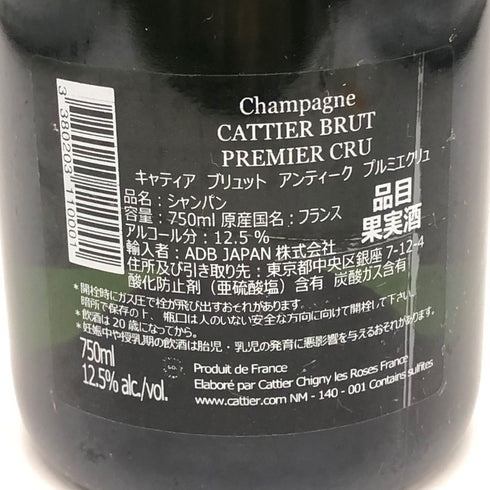 キャティア ブリュット アンティーク プルミエクリュ NV 750ml 12.5% CATTIER シャンパン【O2】