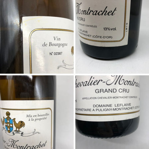 ドメーヌ ルフレーヴ シュヴァリエ モンラッシェ グラン クリュ 2013 750ml 13% DOMAINE LEFLAIVE Chevalier Montrachet GRAND CRU 白ワイン【同梱不可】【K1】