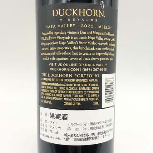 ダックホーン ヴィンヤーズ カベルネソーヴィニヨン ナパヴァレー 2020 750ml 14.5% DUCKHORN VINEYARDS Cabernet Sauvignon NAPA VALLEY カリフォルニアワイン【O1】