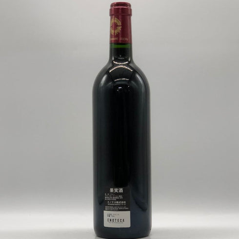 シャトー ブラネール デュクリュ 1996 750ml 13% Chateau BRANAIRE DUCRU ボルドーワイン【D2】
