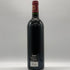 シャトー ブラネール デュクリュ 1996 750ml 13% Chateau BRANAIRE DUCRU ボルドーワイン【D2】