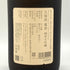 久保田 純米大吟醸 萬壽 1800ml 15% 2023年11月 【Z1】