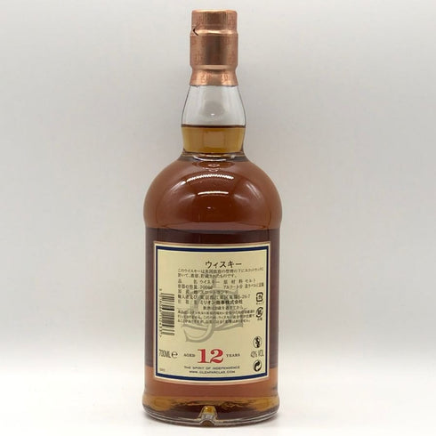 グレンファークラス 12年 700ml 43% シングルモルト スコッチ ウイスキー Glenfarclas スコッチウイスキー【C1】