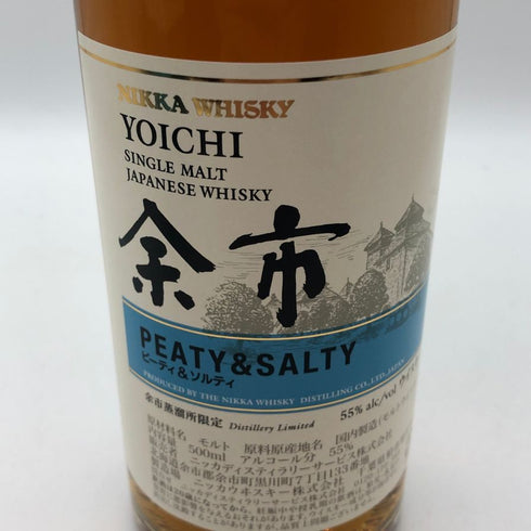 東京都限定◆ニッカ 余市 ピーティー&ソルティ 500ml NIKKA 【L4】