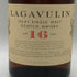 ラガヴーリン 16年 アイラシングルモルト 750ml 43% LAGAVULIN スコッチウイスキー【Q2】
