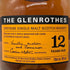グレンロセス 12年 旧ラベル 750ml 43% GLENROTHES スコッチウイスキー【S1】