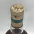 ボウモア 12年 カモメラベル 700ml BOWMORE スコッチウイスキー【I4】