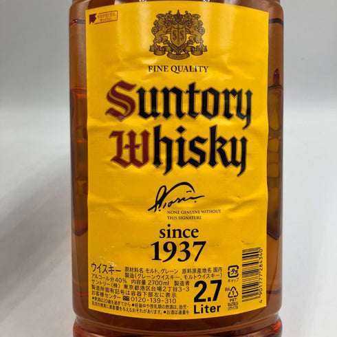 東京都限定◆サントリー ウイスキー 角 2700ml 40% SUNTORY 【O4】