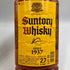 東京都限定◆サントリー ウイスキー 角 2700ml 40% SUNTORY 【O4】