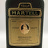 マーテル VSOP メダイヨン スペシャル リザーブ フラスコボトル 700ml 40% MARTELL MEDILLON SPECIAL RESERVE コニャック【D3】