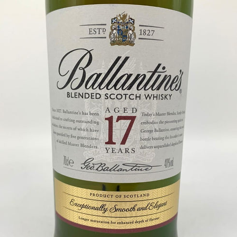 バランタイン 17年 700ml 40% 国内正規品 BALLANTINE'S スコッチウイスキー【B4】