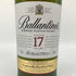 バランタイン 17年 700ml 40% 国内正規品 BALLANTINE'S スコッチウイスキー【B4】