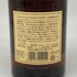 東京都限定◆サントリー 山崎 12年 ピュアモルト 響マーク 750ml 43% SUNTORY PURE MALT YAMAZAKI 【H4】