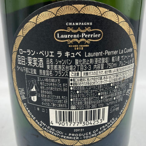 ローランペリエ ラ キュベ 750ml 12% Laurent Perrie 【F3】