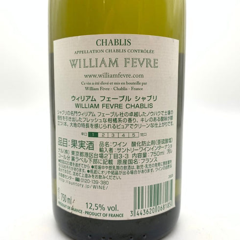 ウィリアム フェーヴル シャブリ 2020 750ml 12.5% William Fèvre Chablis 【S4】