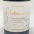 ブルゴーニュ コート デュ クショワ キュヴェ エクスプレッション 2021 750ml 13% BOURGOGNE COTES DU COUCHOIS EXPRESSION 【A2】