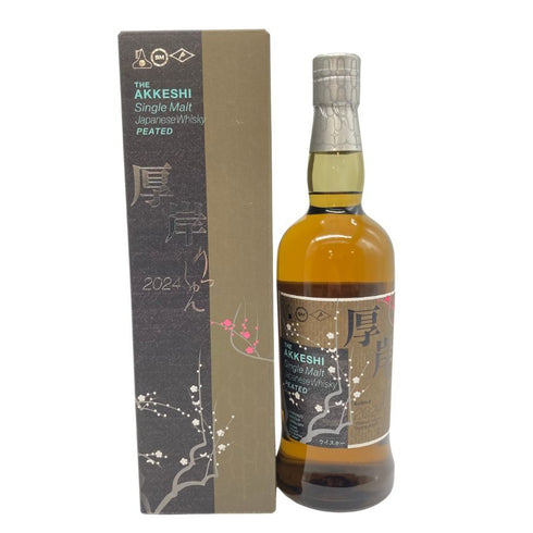 東京都限定◆厚岸 立春 りっしゅん 700ml 55% THE AKKESHI 【L1】