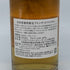 東京都限定◆ニッカ 余市 余市蒸留所限定 ブレンデッドウイスキー 500ml 40% NIKKA YOICHI DISTILLERY 【E4】