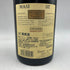 マァジ コスタセラ アマローネ デッラ ヴァルポリチェッラ クラッシコ 2017 750ml 15% Masi Costasera Amarone della Valpolicella Classico 【I3】
