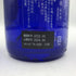 新政酒造 新政 No.6 RS-TYPE 2021 台湾地震災害復興支援 750ml 9% 2024年4月出荷 ARAMASA 日本酒- 純米酒【R1】