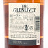 グレンリベット 14年 コニャックカスク 750ml 40% GLENLIVET スコッチウイスキー【W1】