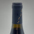 ミエ イケノ 八ヶ岳 メルロー 2020 12% 750ml Mie Ikeno Merlot 日本ワイン【U1】