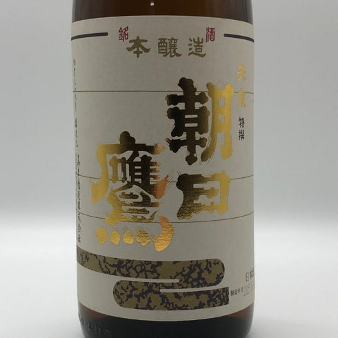 朝日鷹 低温貯蔵酒 1800ml 15% 2025年6月 ASAHIDAKA 日本酒 -本醸造酒【H4】