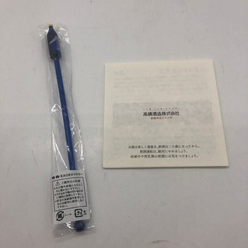 高橋酒造 本格米焼酎 百 500ml 23% HYAKU 米焼酎【C3】