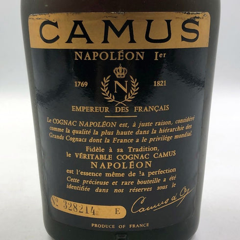 カミュ ナポレオン ラ グランマルキ 700ml 40% CAMUS NAPOLEON LA GRANDE MARQUE コニャック【G1】