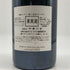 オスピス ド ボーヌ マジ シャンベルタン グランクリュ キュヴェ マドレーヌ コリニョン 1998 750ml 13.5% Hospices de Beaune Mazis Chambertin Grand Cru Cuvee Madeleine Collignon ブルゴーニュワイン【E4】
