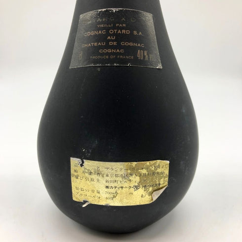 オタール XO コニャック 700ml 40% OTARD コニャック【E2】