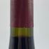 コント ラ フォン ヴォルネイ サントノ デュ ミリュー 1990 750m 13.5% Comtes LAFON VOLNAY-SANTENOTS-DU-MILLEU ブルゴーニュワイン【O1】