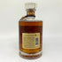 東京都限定◆サントリー 響 裏ゴールドラベル クリアキャップ 700ml 43% SUNTORY HIBIKI 【E4】