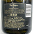 ドンペリニヨン P2 プレニチュード2 2004 750ml 12.5% Dom Perignon Plenitude2 シャンパン【S2】