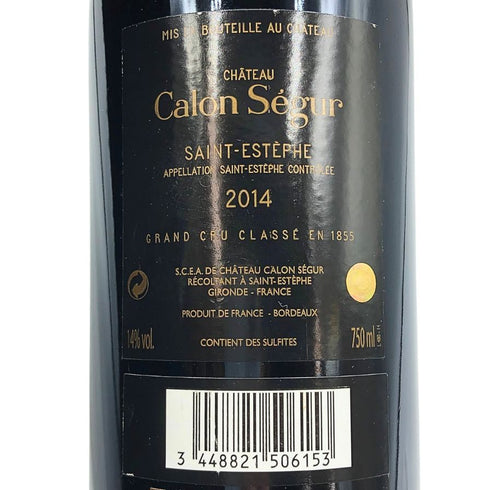 シャトー カロン セギュール 2014 750ml 12.5% Chateau Calon Segur ボルドーワイン【C3】