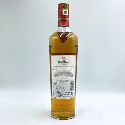 マッカラン ナイトオンアース 700ml 43% MACALLAN A NIGHT ON EARTH スコッチウイスキー【Q4】