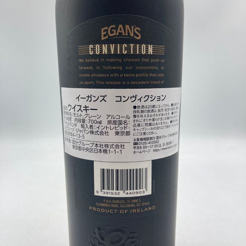 イーガンズ 10年 コンヴィクション 700ml 46% Egan's Conviction アイリッシュウイスキー【E3】